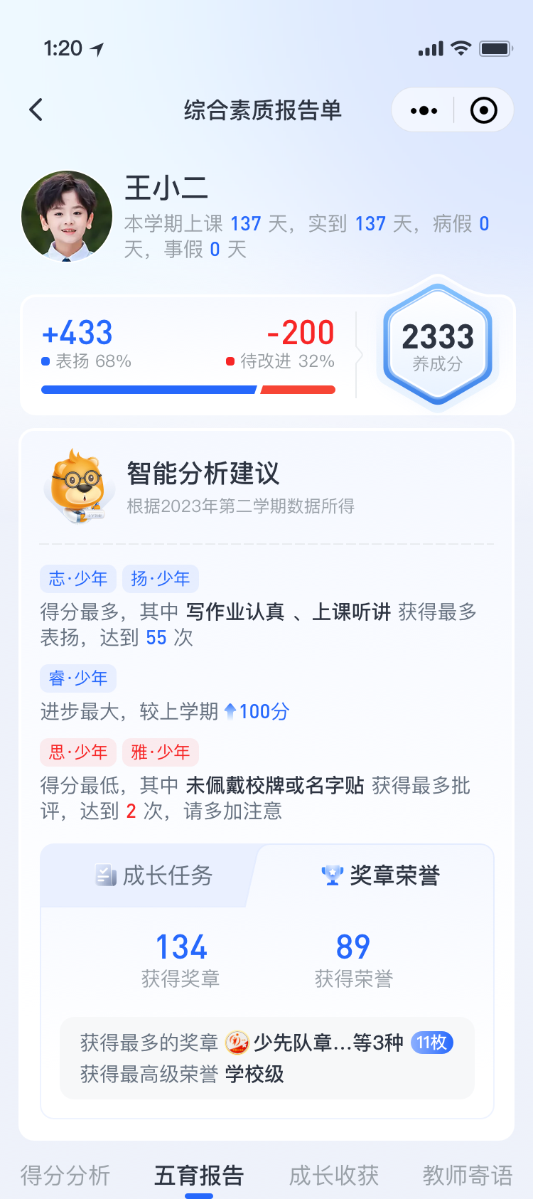 &#26131;&#28216;&#32593;&#39029;&#29256;&#45;&#26131;&#28216;&#40;&#20013;&#22269;&#41;